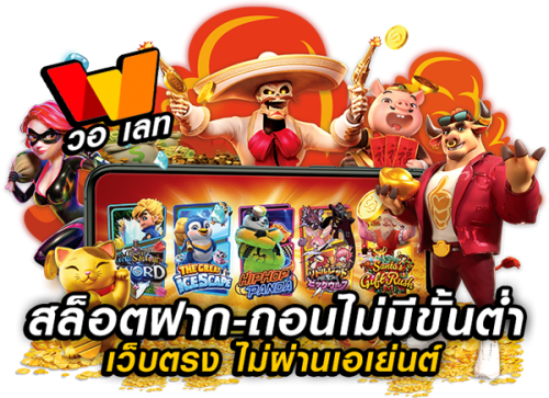 Fortune9 ยกระดับมาตรฐานการเดิมพันออนไลน์